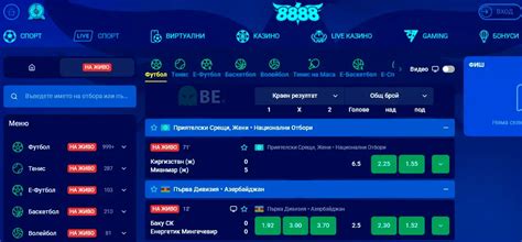 betkick888|Вход в 8888.bg .